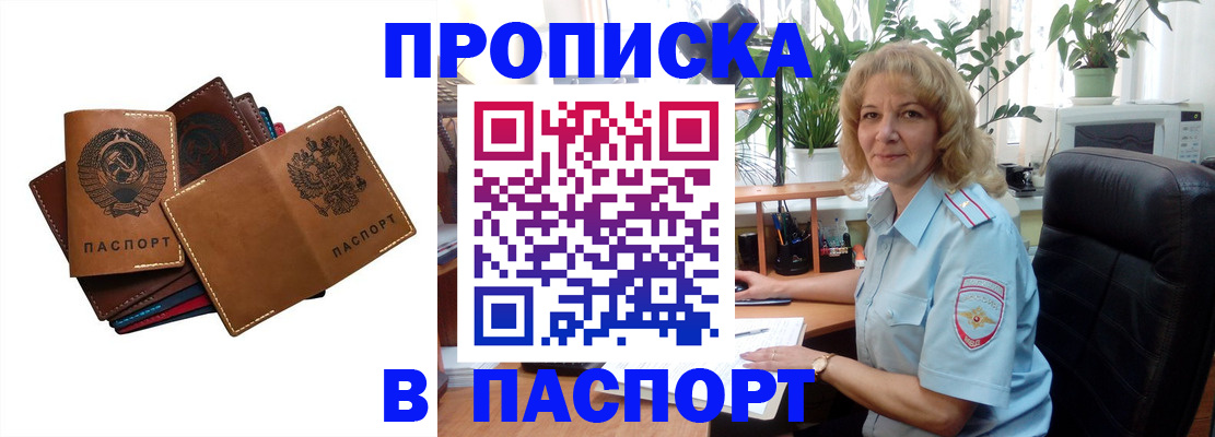 форма 3 в Инзе